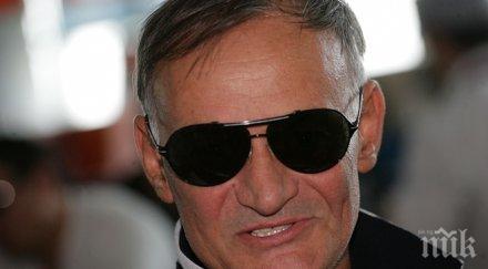 президентът щанги 500 хиляди долара глоба ами платим чао