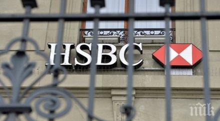 френските власти започнаха разследване hsbc