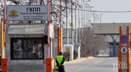 първо пик повдигнаха обвинение двама служители капитан андреево