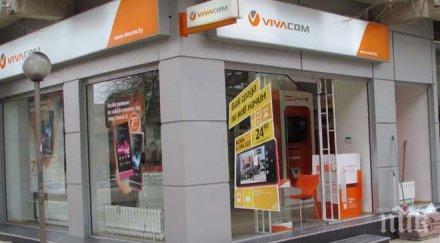 пик ретро годишен инвалид ветеран войните виваком изнудва жестоко