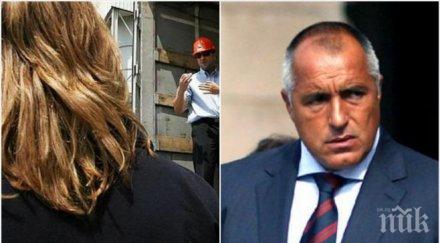 извънредно пик бойко борисов удари масата всеки граничар капитан андреево вече полицай