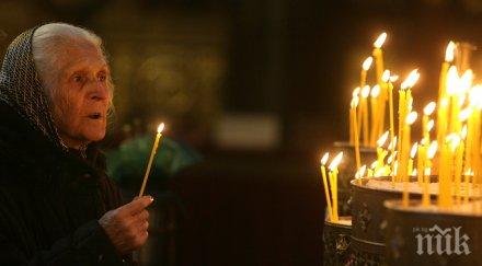 десетки миряни стекоха храм света неделя велики четвъртък