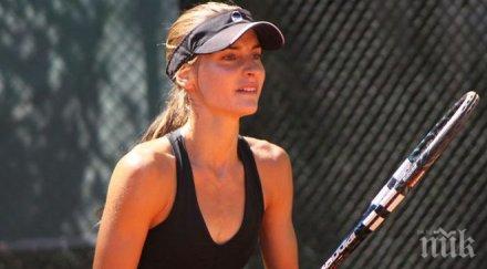 диа евтимова отпадна първия кръг турнир съединените щати