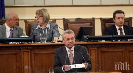 дпс обмисля внесе вот недоверие заради здравеопазването