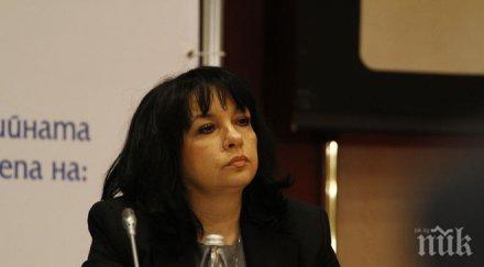 министър петкова важен ден българската енергетика