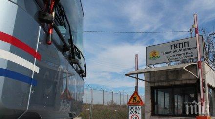 контрабандни цигари 500 млн пуснали митничарите капитан андреево