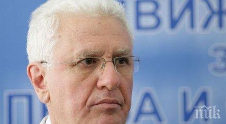 прокуратурата внесе обвинителен акт христо бисеров