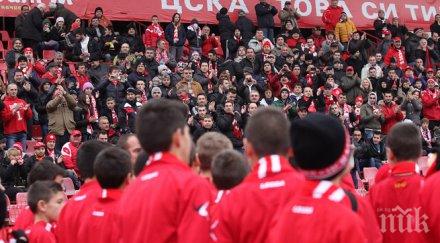 цска припомниха деца придружител посещават безплатно домакинските мачове