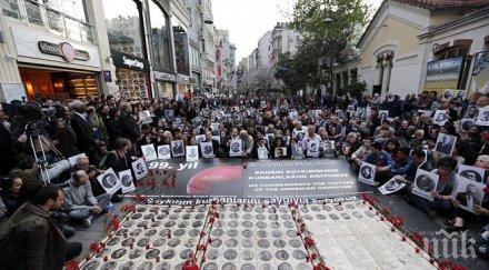 ненаучени уроци геноцидът арменците