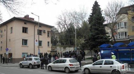 вял протест свидетелите йехова благоевград