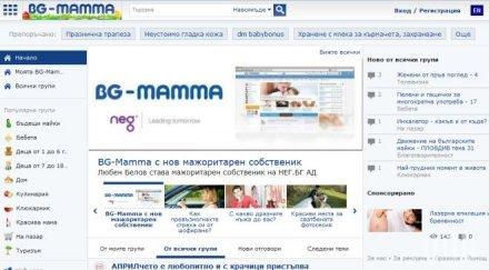 сайтът mamma нов мажоритарен собственик