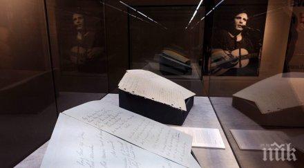 продадоха ръкописа оригиналния текст american pie