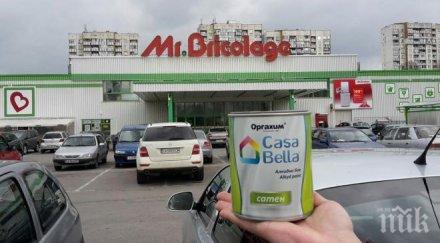 първо пик ортак огнян донев продава скапана боя магазина собственикът белия дом нехае клиентите