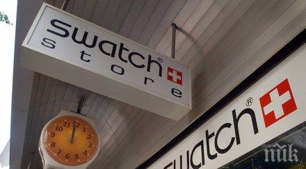 продадоха колекция часовници суоч млн