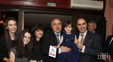 първо пик плевнелиев борисов цачева почетоха юбилея цветанов снимки