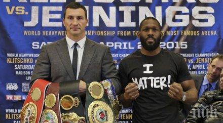 владимир кличко напълно готов боя брайънт дженингс