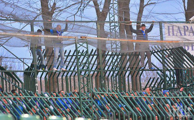 Почивни дни на фен магазина на Левски