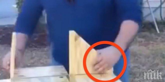 Това прилича на купчина дъски. Но когато той показа какво е всъщност? Наистина страхотно!