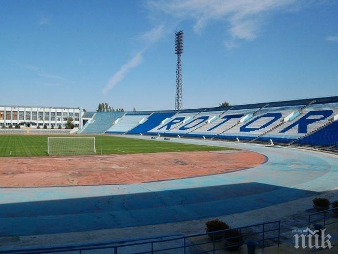 Ротор (Волгоград) обяви фалит и се оттегли
