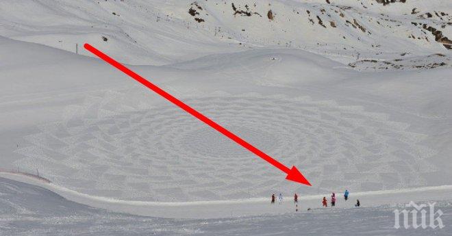 Изглежда, че един луд броди из снега, но след това поглеждаш отвисоко, виждаш това... и ахваш