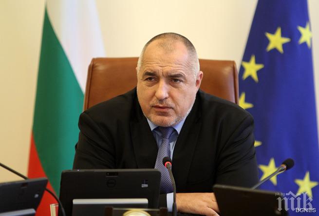 Борисов: Митничарите и граничарите охраняват ненадеждно