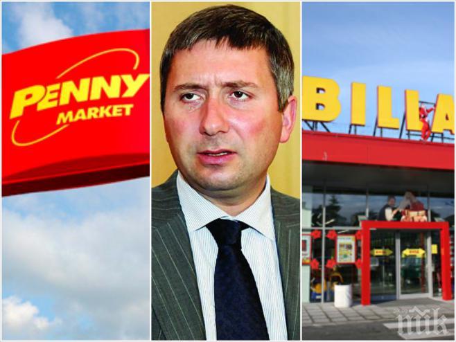 Вестникът на Прокопиев излъга нагло за Билла и Пени. Двете компании не се изнасят от България