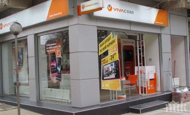 САМО в ПИК и Ретро! 92-годишен инвалид, ветеран от войните: „Виваком” ме изнудва жестоко!