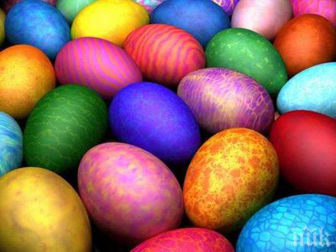 Няколко ефектни идеи за боядисване на великденски яйца