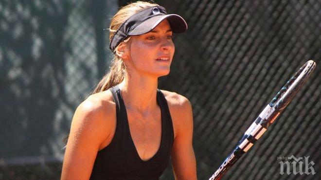 Диа Евтимова отпадна в първия кръг на турнир в Съединените щати