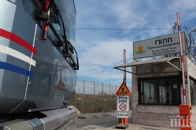 Контрабандни цигари за 500 млн. лв. пуснали митничарите на Капитан Андреево