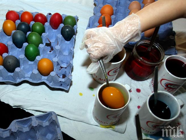 Великденските яйца се боядисват на Велики четвъртък
