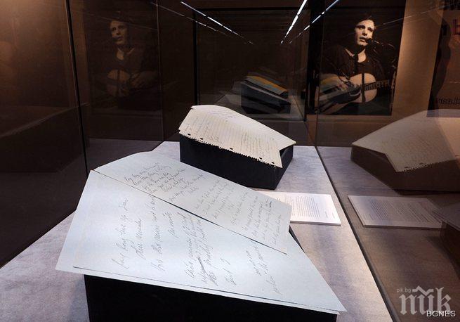 Продадоха ръкописа на оригиналния текст на American Pie