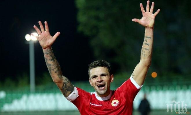 Капитанът на ЦСКА се завръща в състава