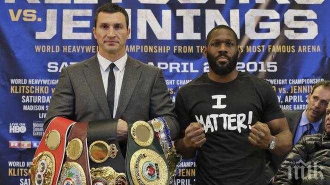 Владимир Кличко е напълно готов за боя с Брайънт Дженингс

