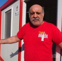 Аспарухово след потопа – да посрещнеш Великден във фургон