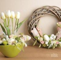 Полезно! 5 невероятни предложения за великденски подарък