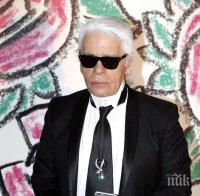 Карл Лагерфелд отказа роля в продължението на 