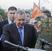 Дмитрий Рогозин: Турчинов е 