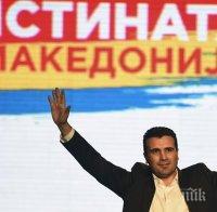 Заев поиска разследване срещу Груевски и Миялков 