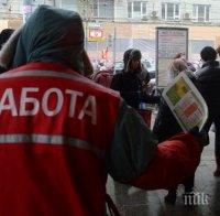 Младите безработни с 16 000 по-малко