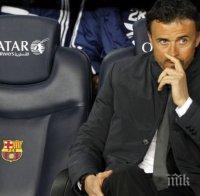 Луис Енрике за жестовете на Неймар: Писна ми от глупости