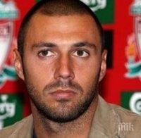 Полицията в Лондон свали обвиненията срещу Андреа Досена