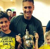 Брaво! Стилиян Петров спечели трофей в Англия 