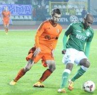 Берое едва не би Литекс в Ловеч с човек по-малко