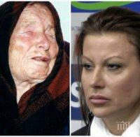 Сензация! Илиана Раева разказа за тежките си здравословни проблеми и как баба Ванга я излекувала...