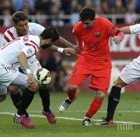 Севиля попари Барселона в края