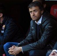 Луис Енрике: Платихме си за грешките