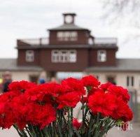 Оцелели почетоха 56 000 жертви от лагера в Бухенвалд