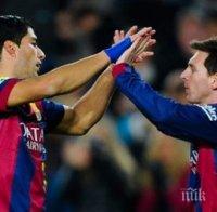 Суарес: Меси нареди да играя 