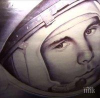 12 април - Международен ден на космонавтиката и авиацията